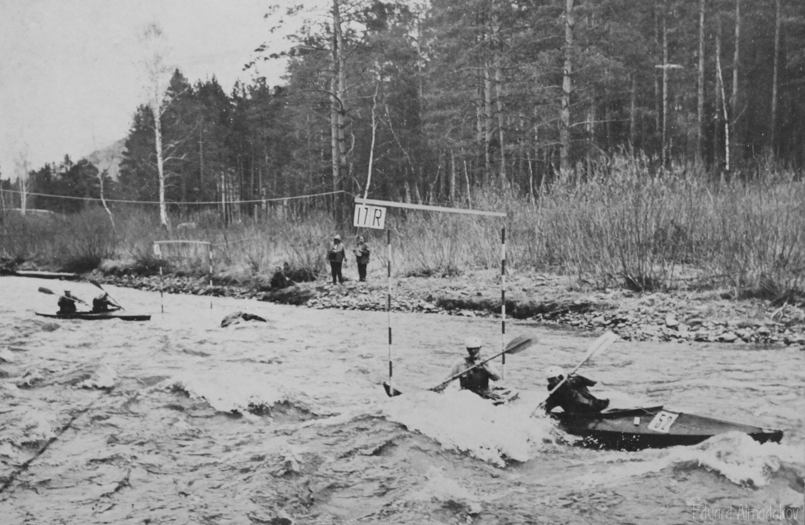 Праздник на воде (1972). Фотограф Эдуард Алмадаков