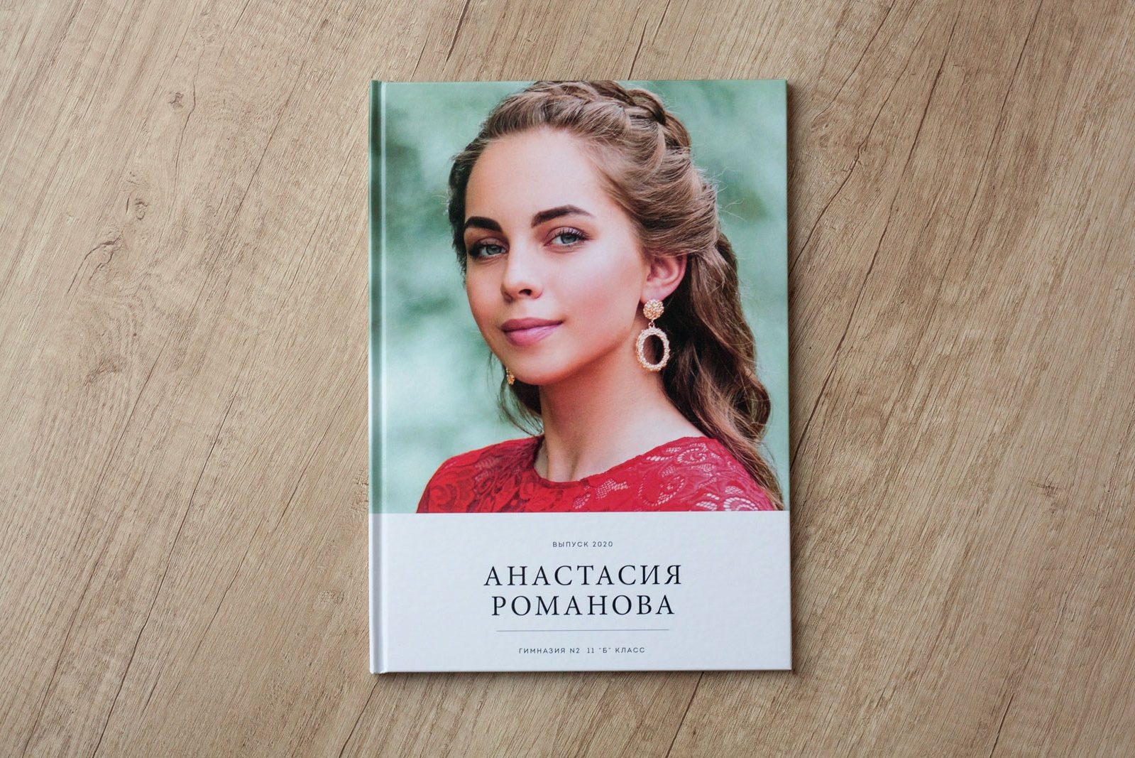 Выпускные альбомы. Семейный и детский фотограф в Москве и в Можайске Олеся Галузинская