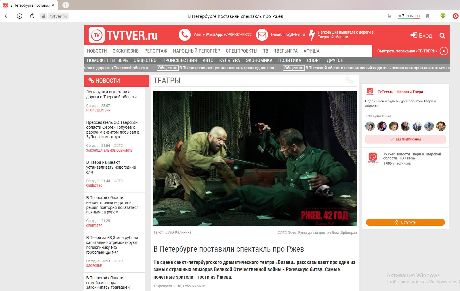 Особняк Шрёдера, Дом Шрёдера