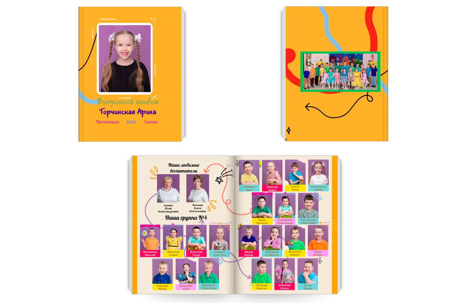 Школьная съемка. Свадебный фотограф в Москве и Московской области Елена Четоркина