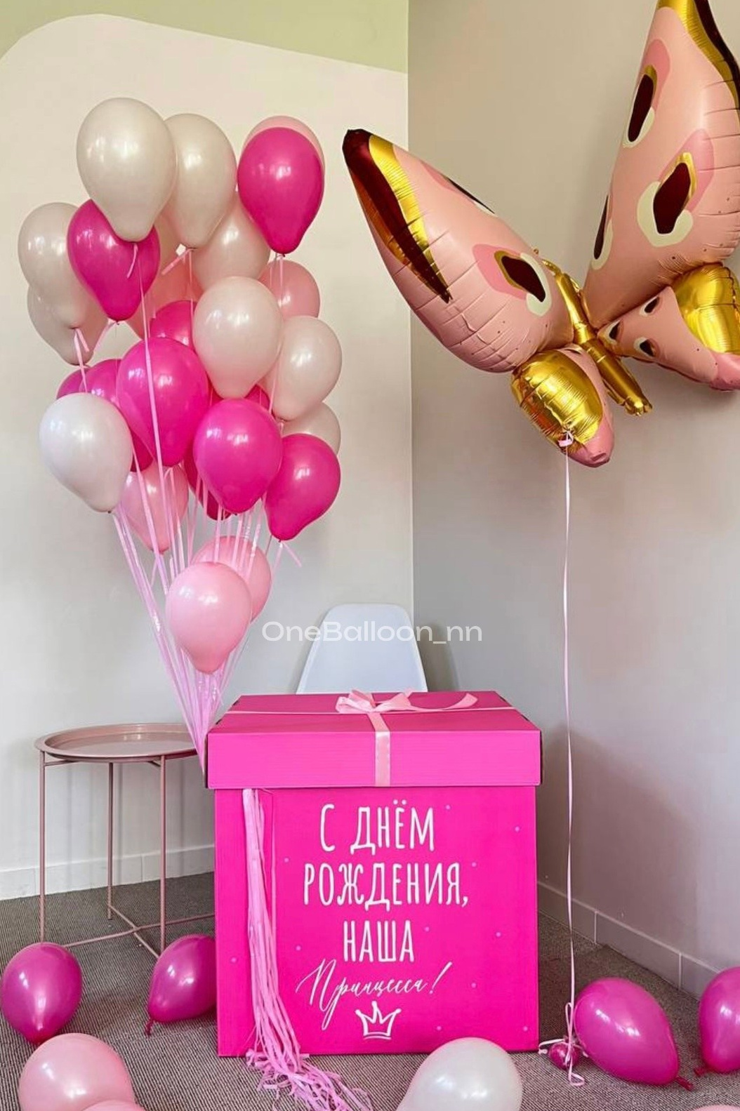 Шарики из коробки сюрприз. One Balloon Воздушные и гелиевые шары Фотозоны Нижний Новгород