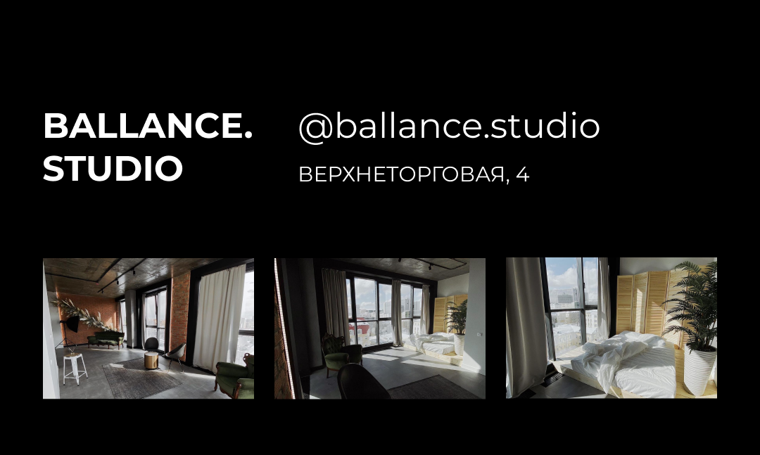 Фотостудии Уфы. Свадебный фотограф Тимур Хабибуллин