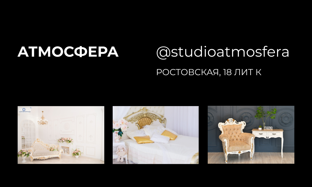 Фотостудии Уфы. Свадебный фотограф Тимур Хабибуллин