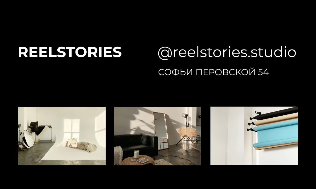 Фотостудии Уфы. Свадебный фотограф Тимур Хабибуллин