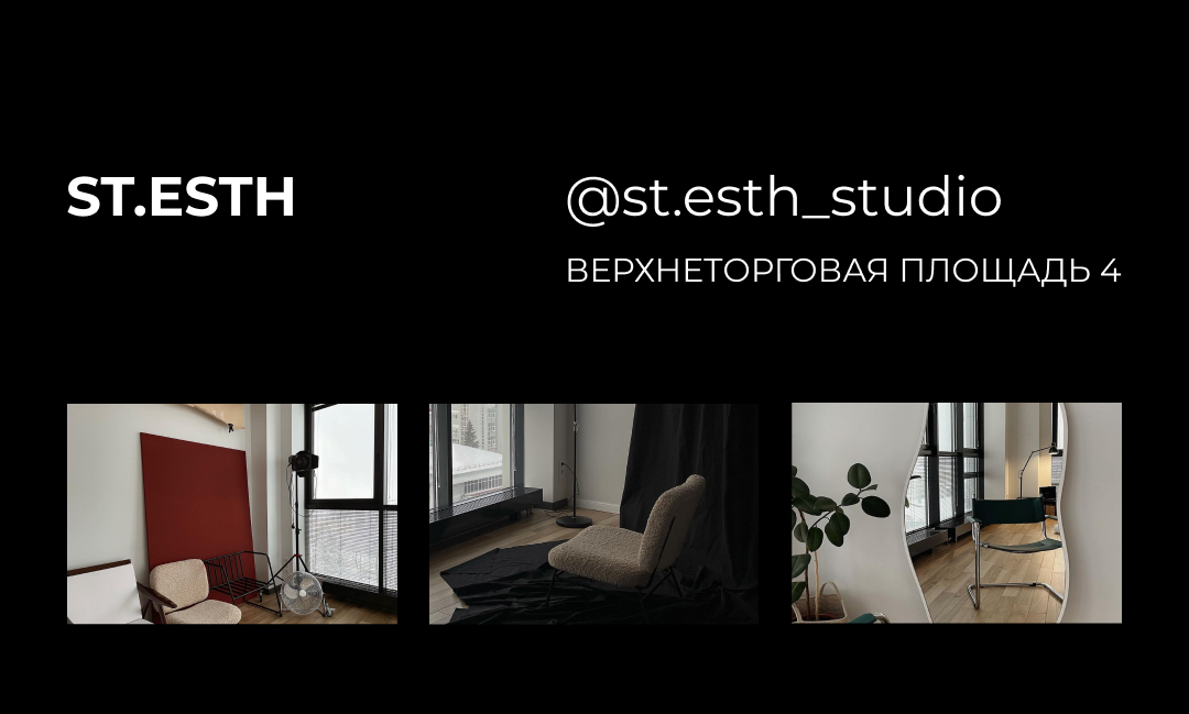 Фотостудии Уфы. Свадебный фотограф Тимур Хабибуллин