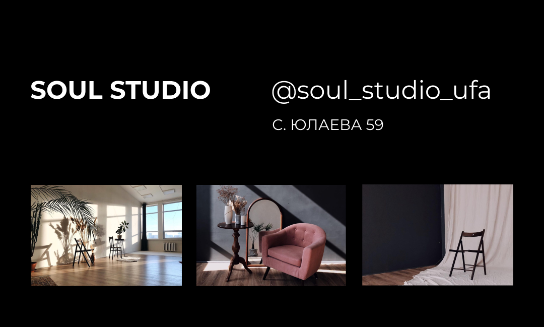 Фотостудии Уфы. Свадебный фотограф Тимур Хабибуллин