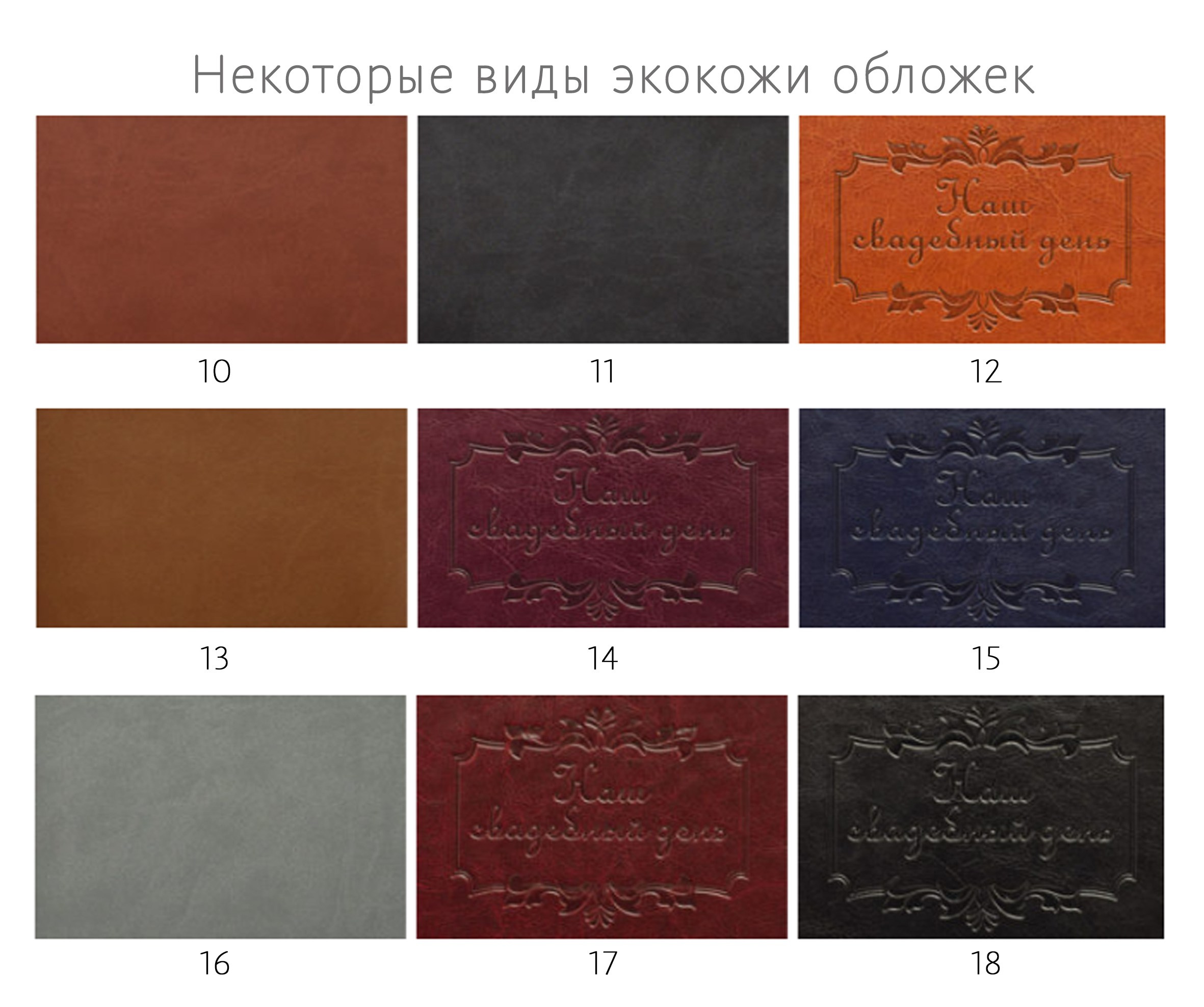 Фотокнига Премиум