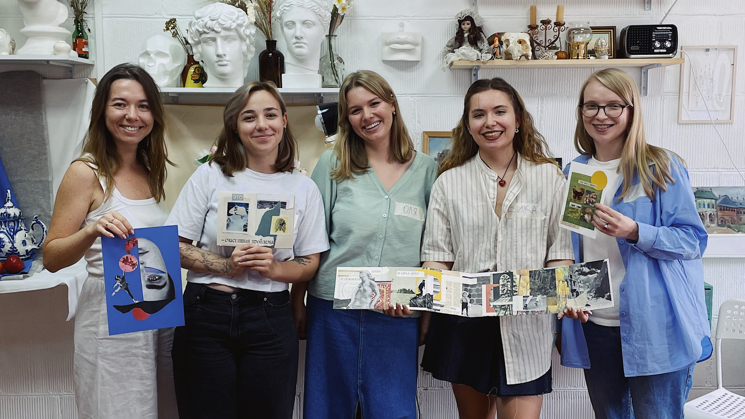 Интенсив «Коллажный зин». Фотограф и коллажист Ольга Шереметьева