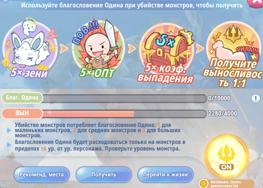 Рагнарок х гайды. Билды и гайды по Path of Exile