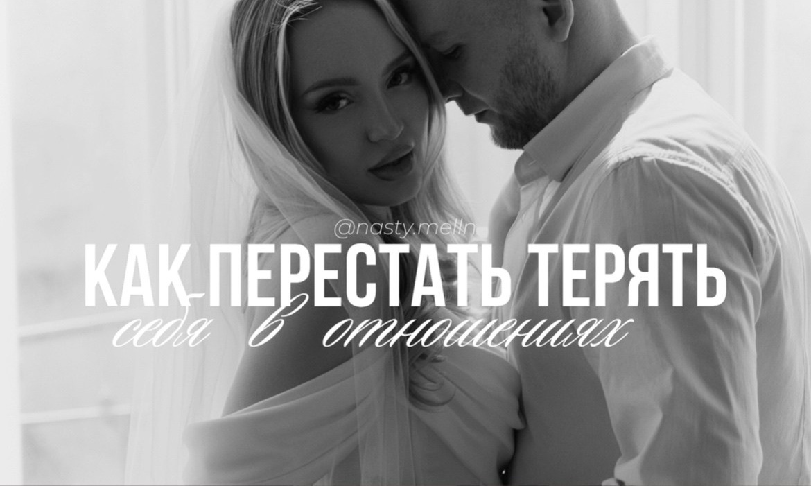 Анастасия Мельникова