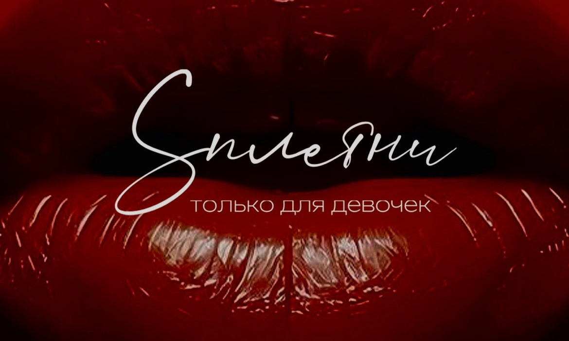 Анастасия Мельникова