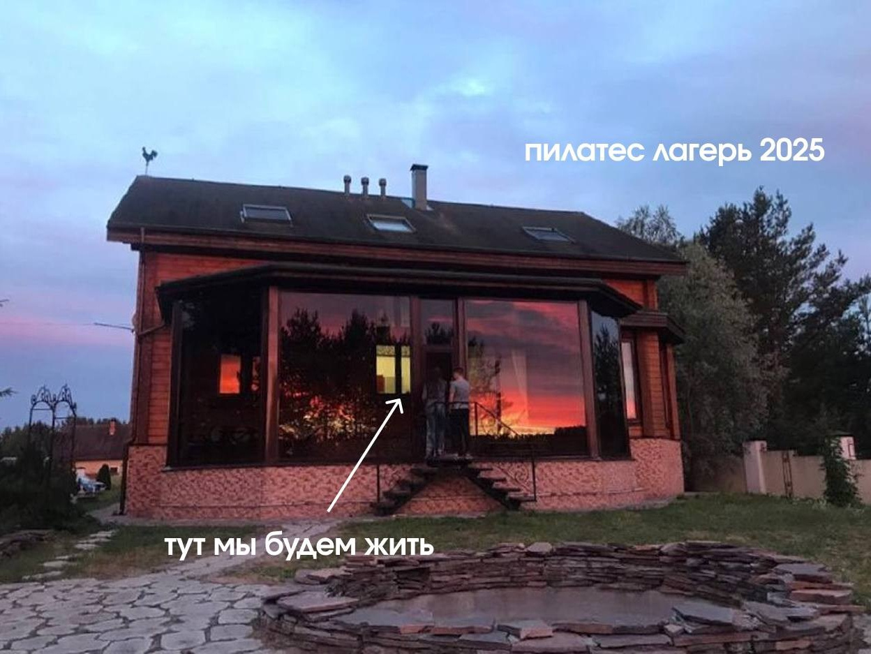 Ретрит по пилатесу. Лагеря для взрослых в Карелии