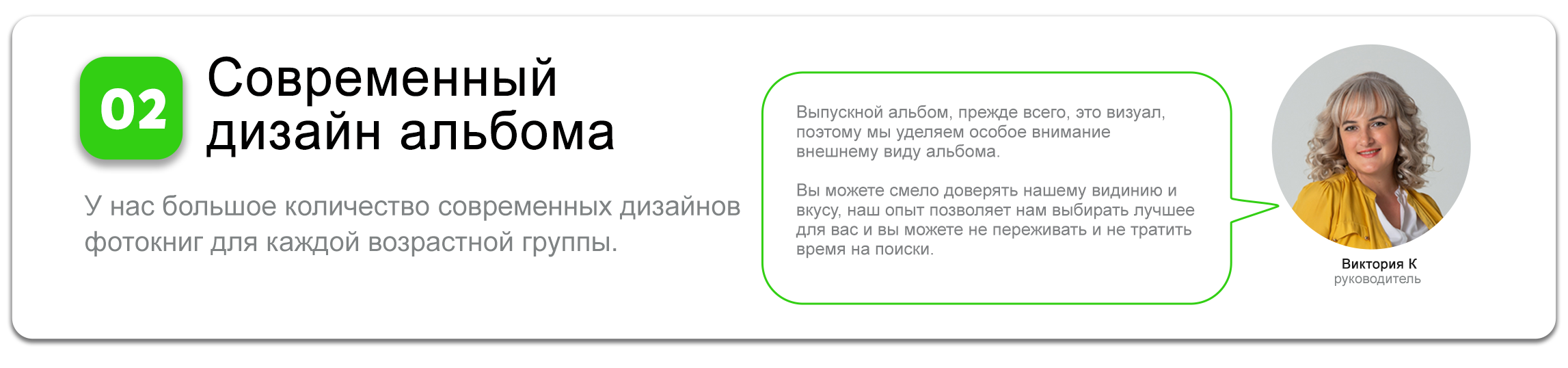 Фото, видео, авторские выпускные альбомы в Нижнем Новгороде