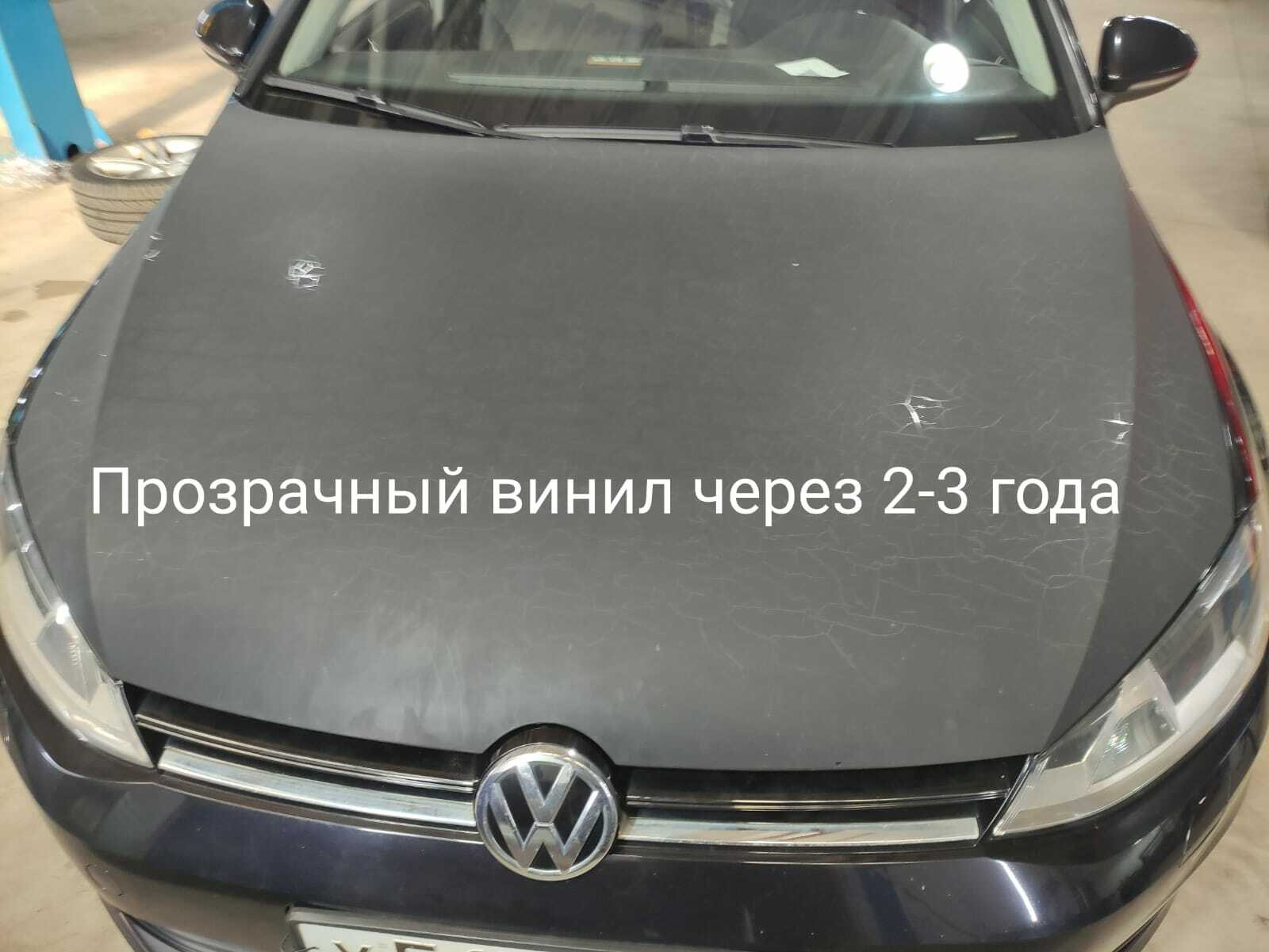 Нужно ли клеить антигравийную пленку?