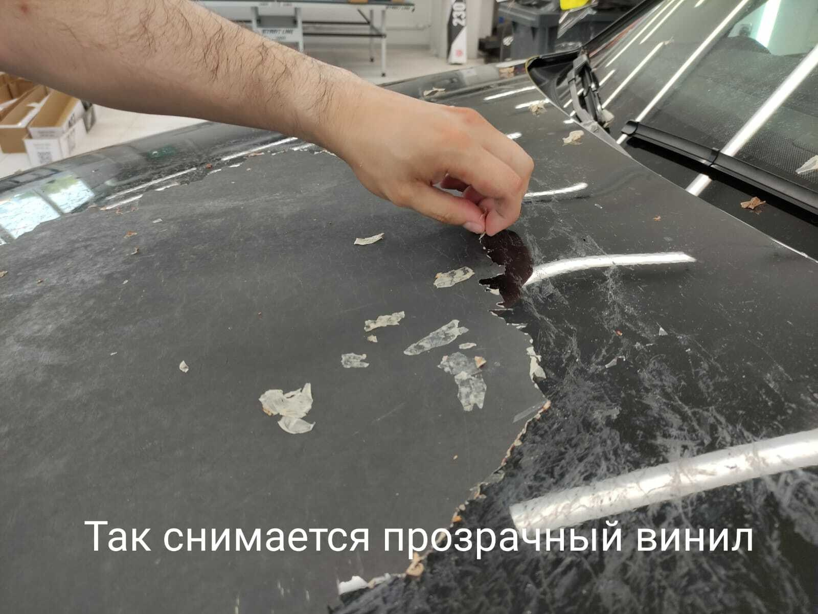Нужно ли клеить антигравийную пленку?