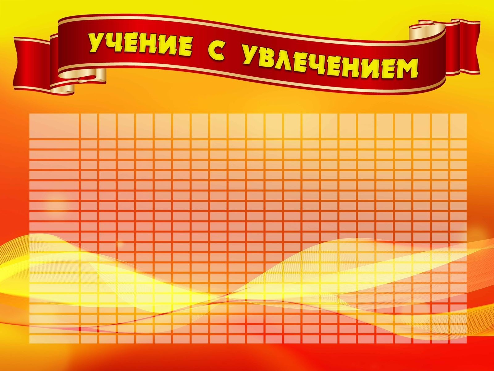 Информационные. ГлавСтенд