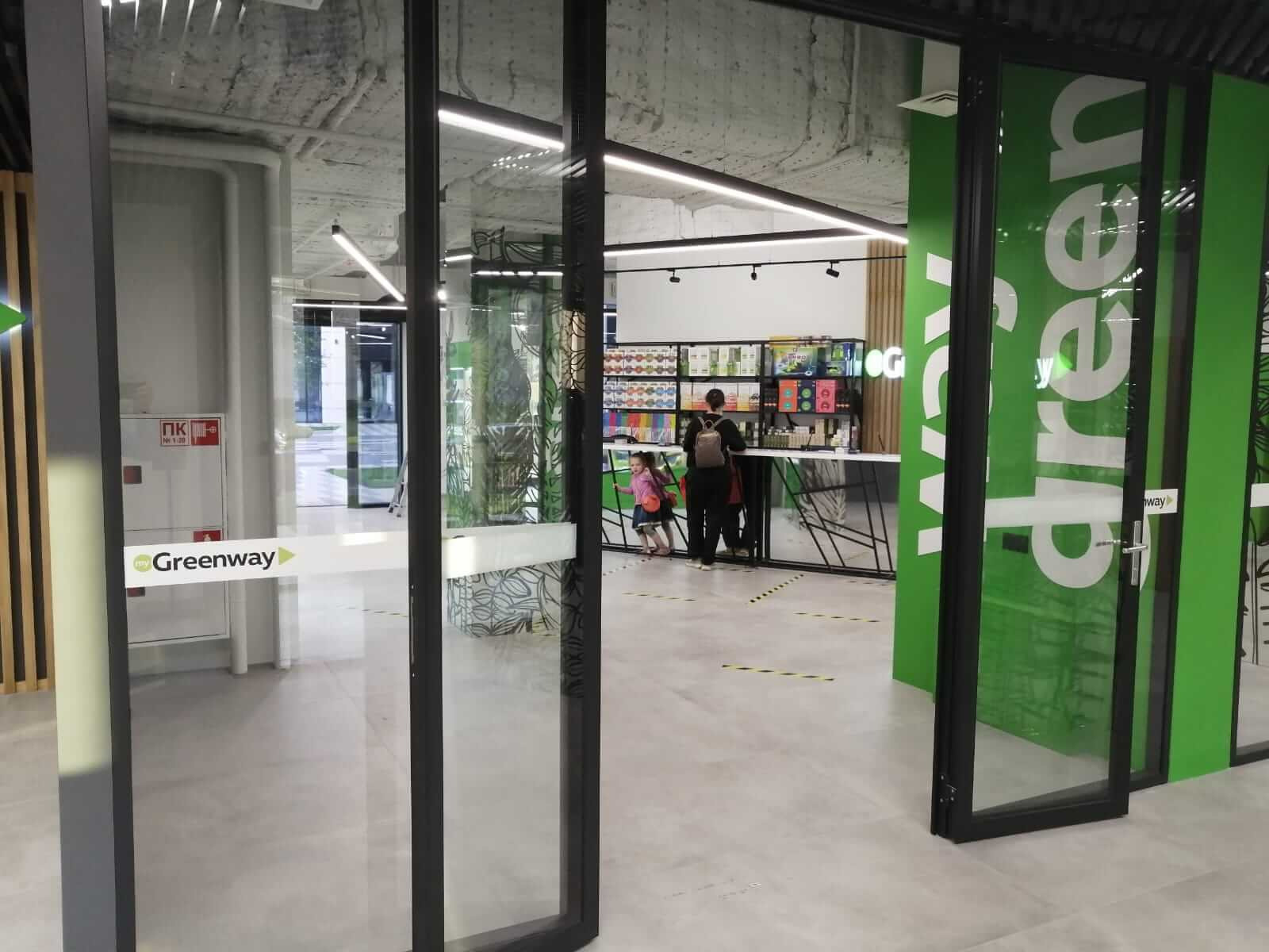 Зона выдачи товаров  офиса Гринвей РЦ № 978