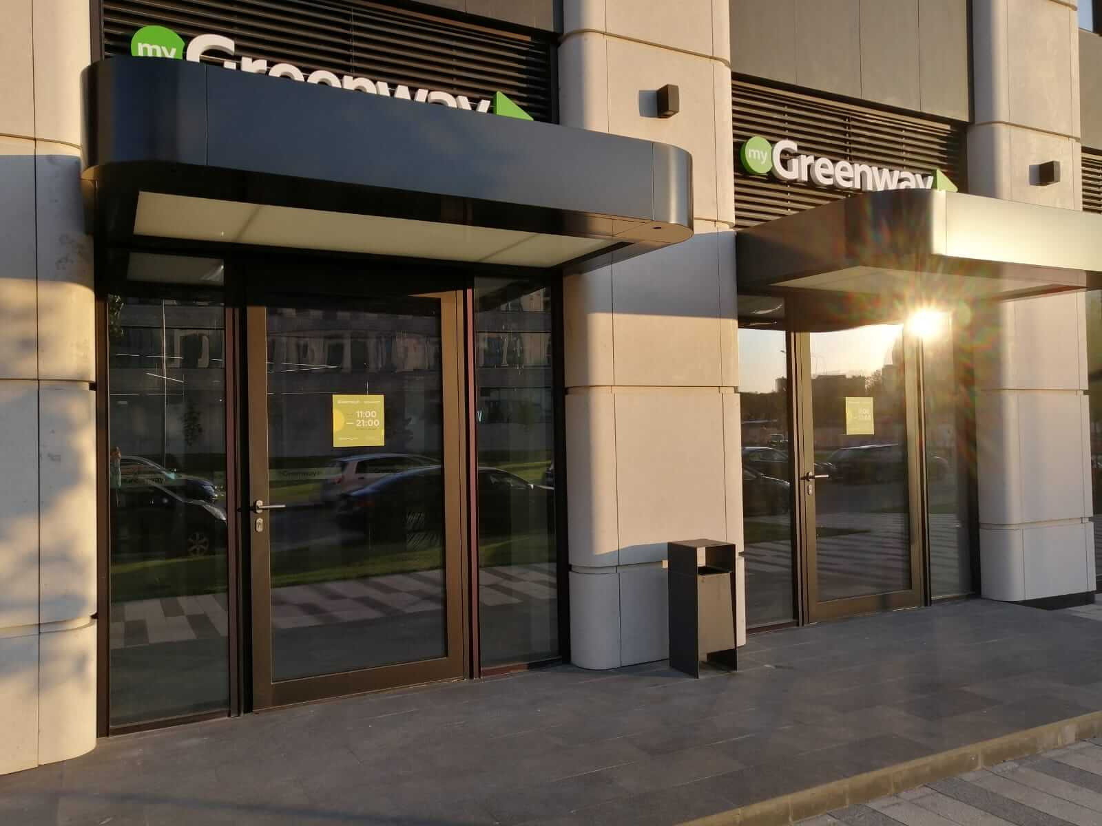 Вход в офис Гринвей в Москве РЦ № 978