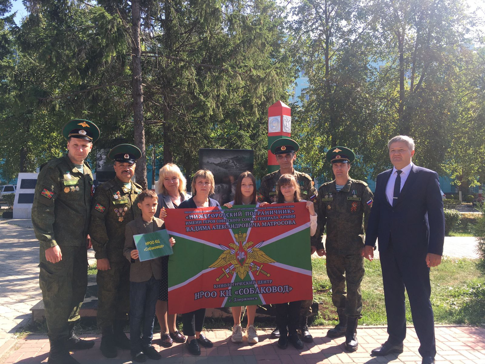 Открытие памятной стеллы — ПОГРАНИЧНИКАМ ВСЕХ ПОКОЛЕНИЙ. НРОО КЦ "Собаковод"