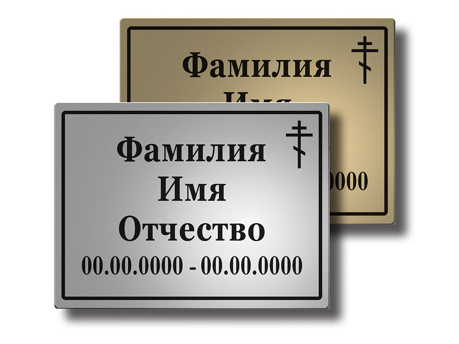 Памятники в Москве и Московской области