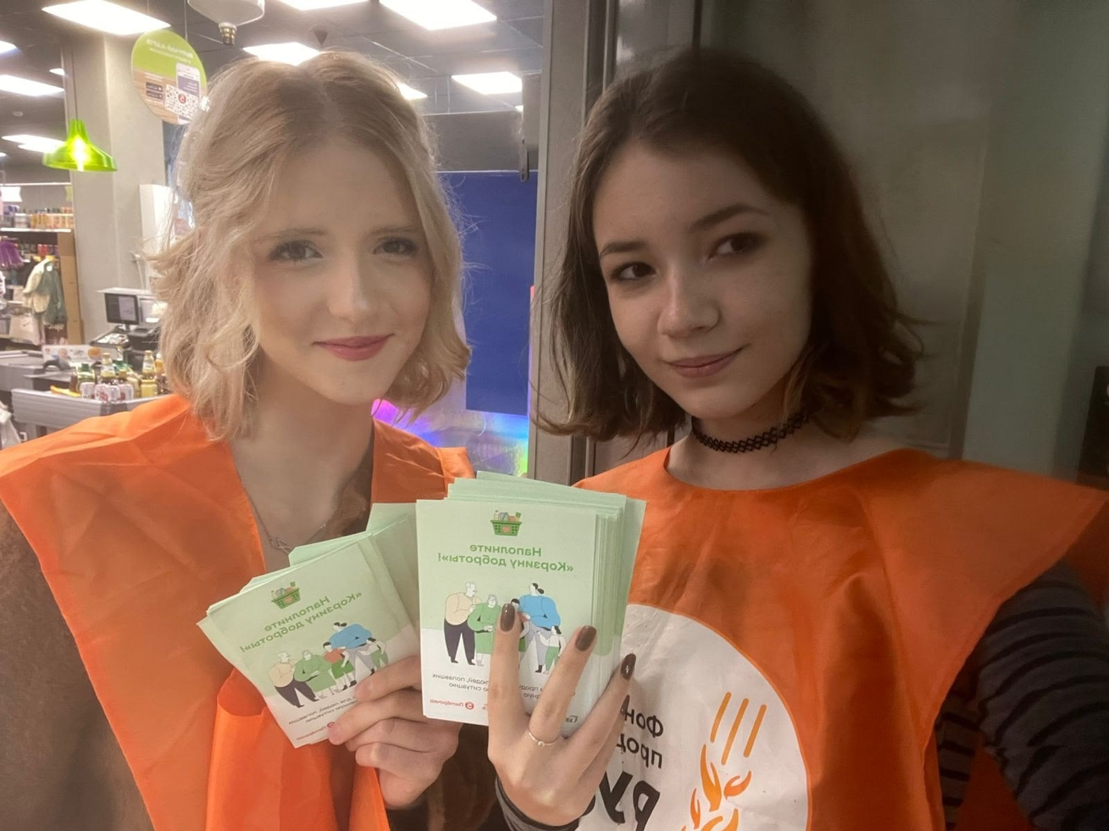 Наши волонтеры. АНО «Центра социальных проектов «Путь в большой мир»