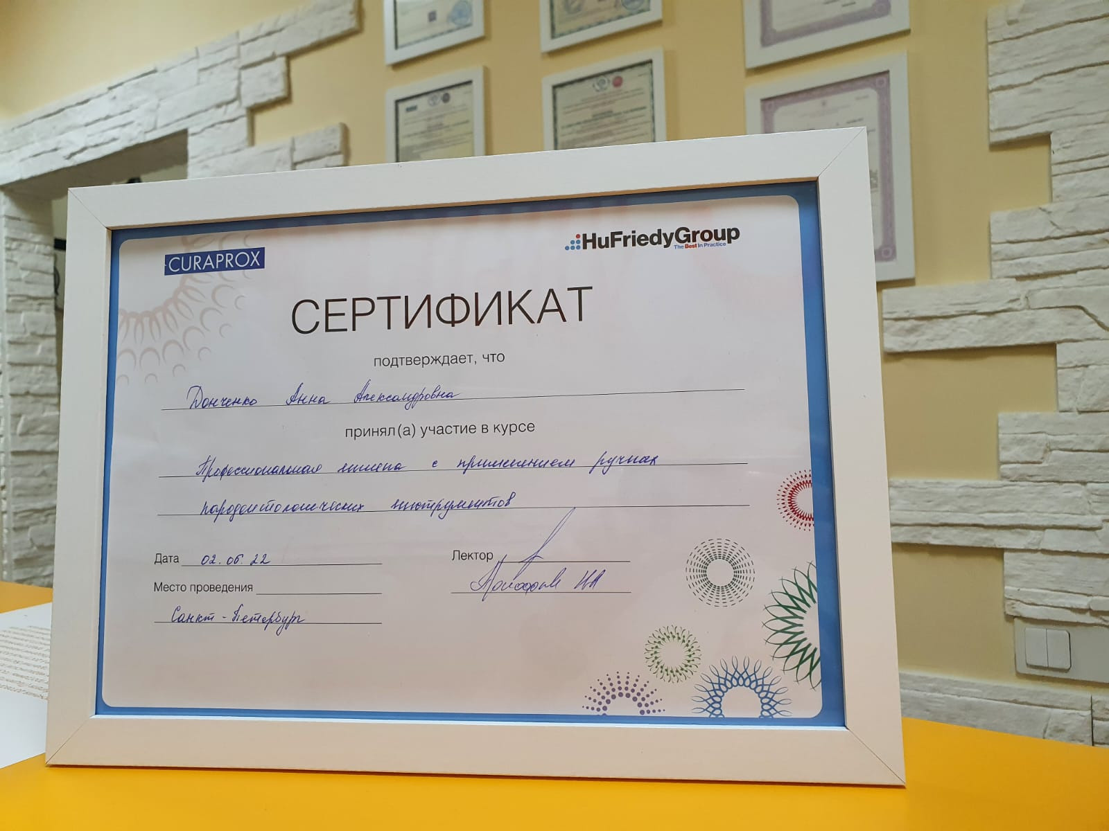 Стоматология в Твери - Линия Улыбки. Стоматология в Твери - Линия Улыбки