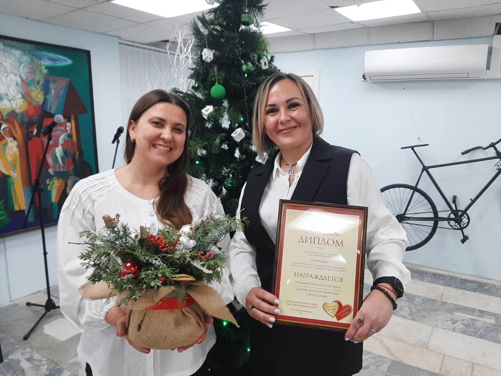 Церемония награждения премии «Родительское спасибо»