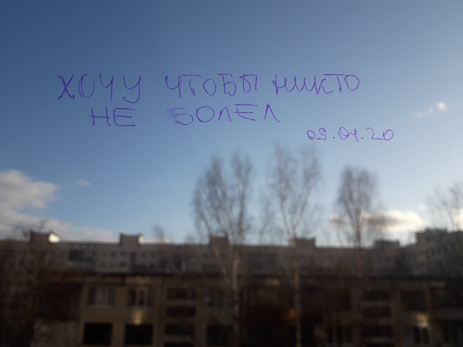 Time to watch out. Художница Ирина Гейнц