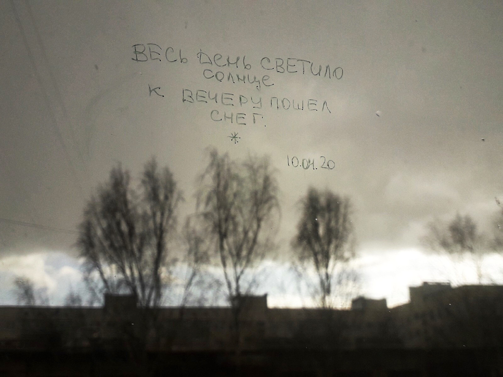 Time to watch out. Художница Ирина Гейнц