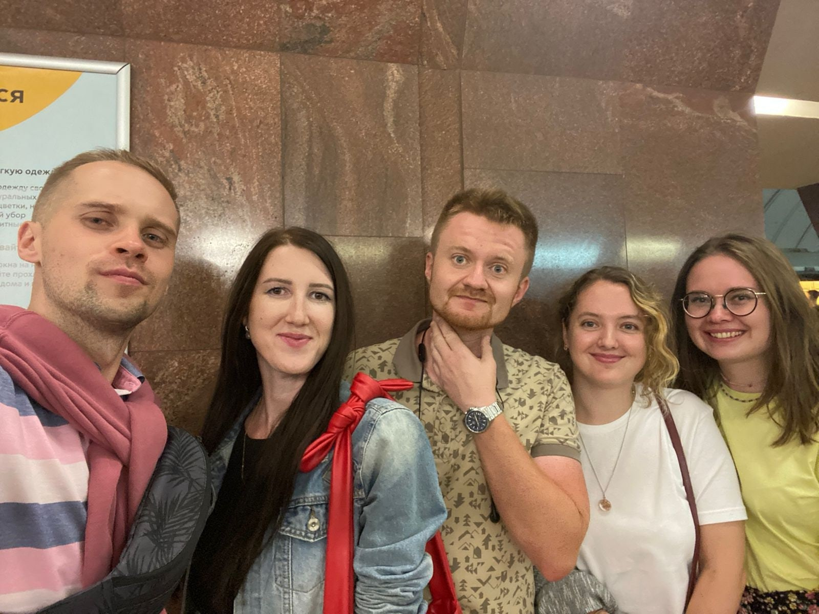 Кирилл Ситнов в метро с друзьями-одногруппниками из магистратуры МПГУ