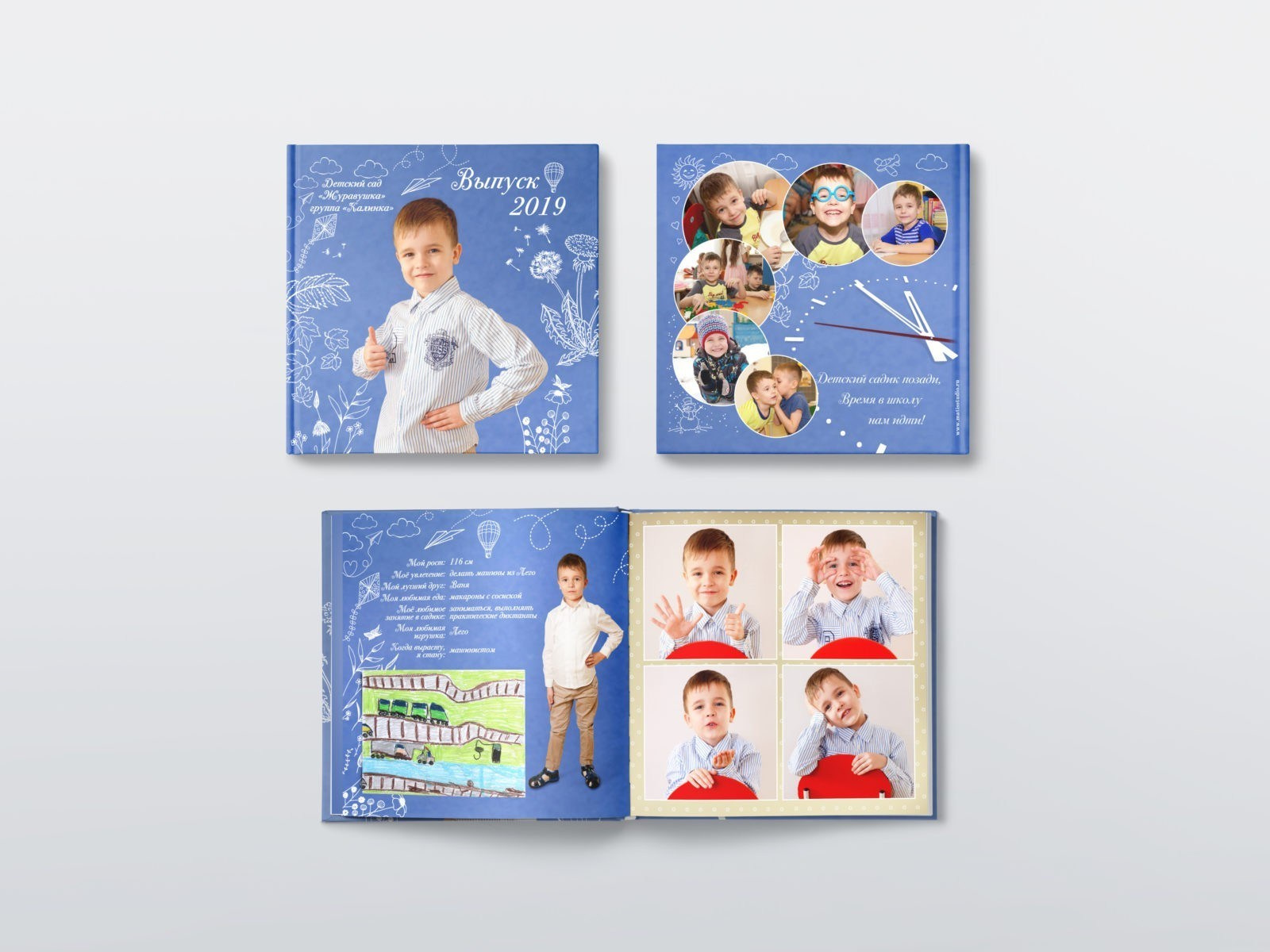 Пакет макси (1). Фотограф Мария Лямина