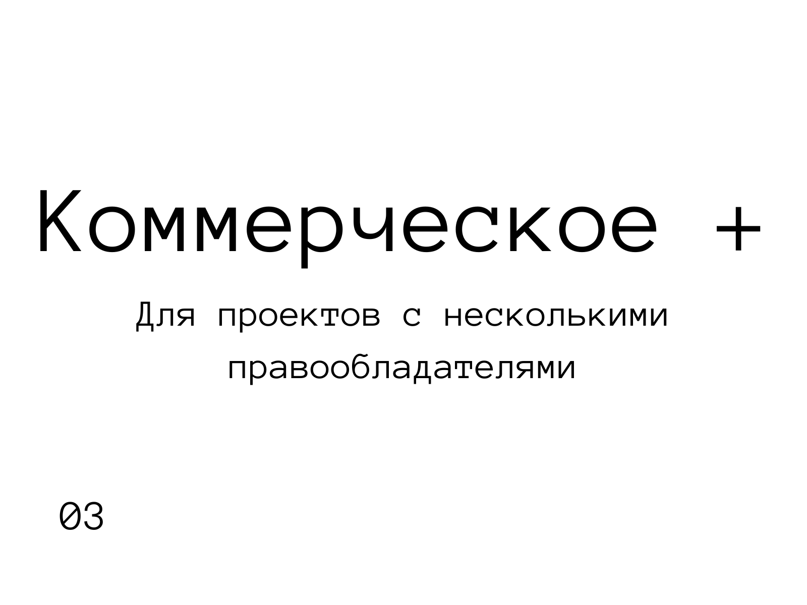 Основные условия сотрудничества. Roman Yakunin — interior photographer in Almaty, Kazakhstan
