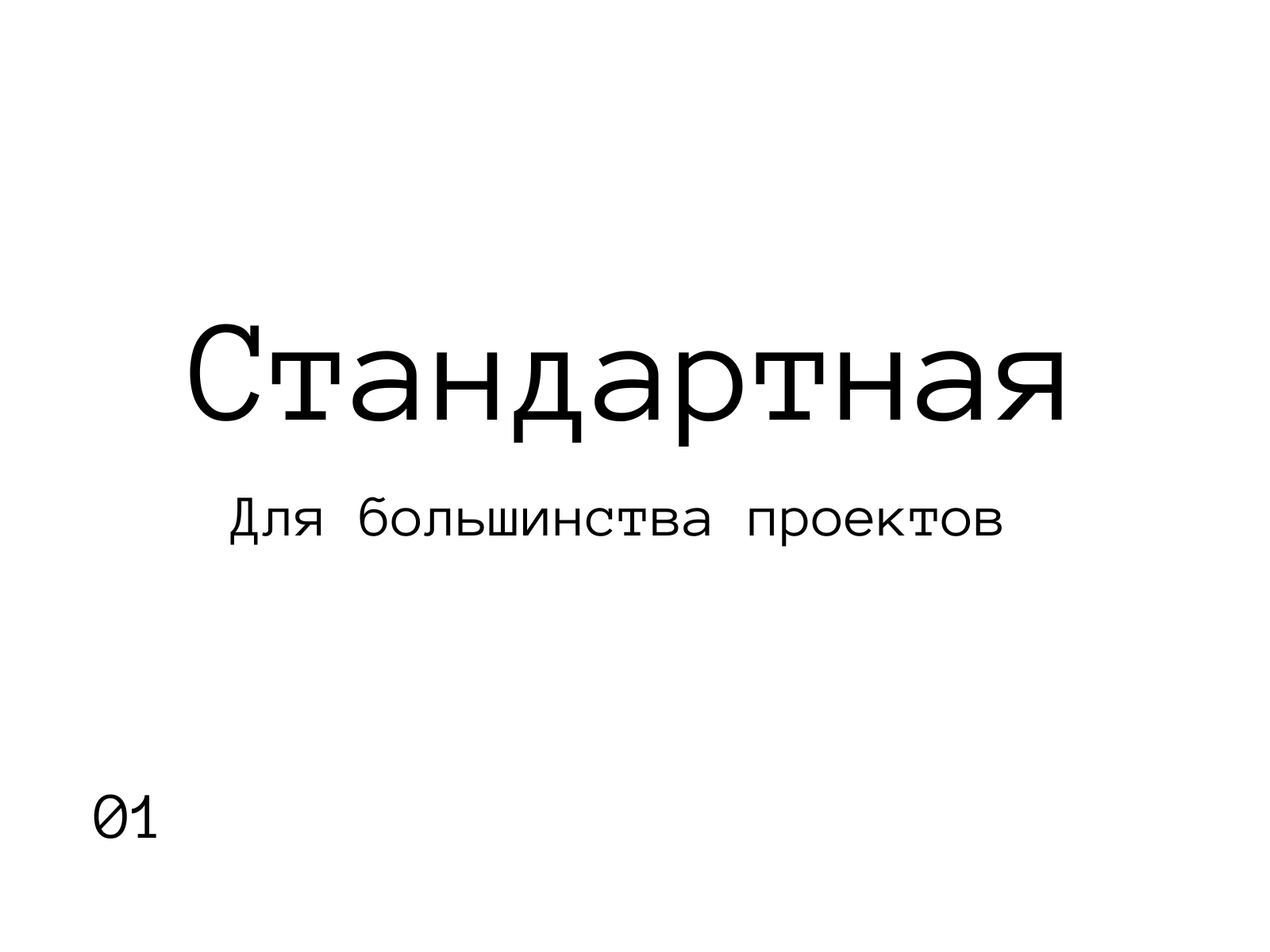 Основные условия сотрудничества. Roman Yakunin — interior photographer in Almaty, Kazakhstan