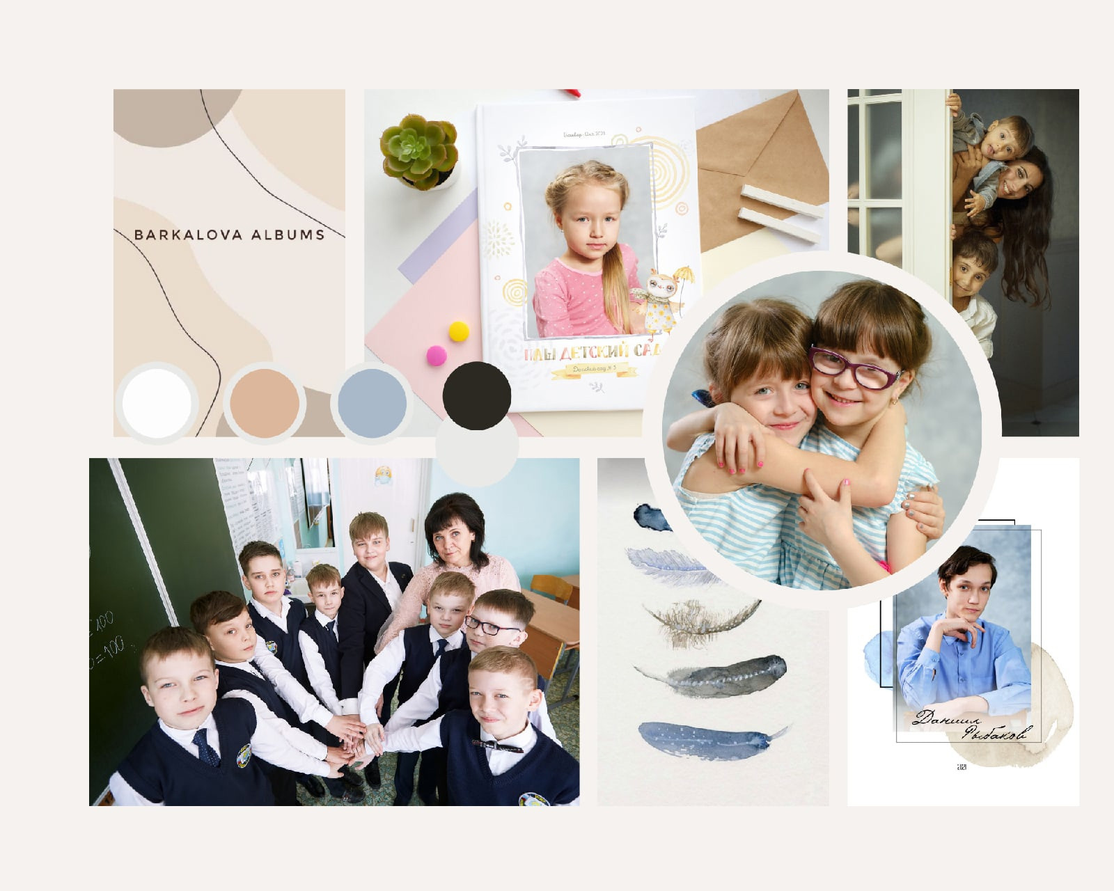 Выпускные Альбомы. Школьный и семейный фотограф в Йошкар-Оле Татьяна Баркалова