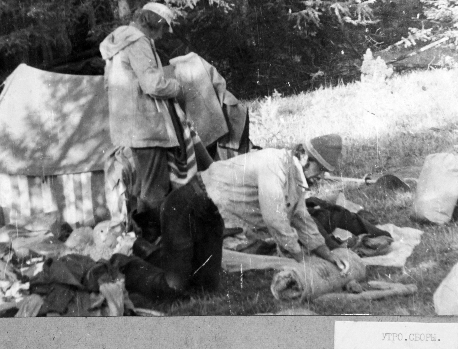 Первая экспедиция туристов-водников Алтая (1970). Фотограф Эдуард Алмадаков