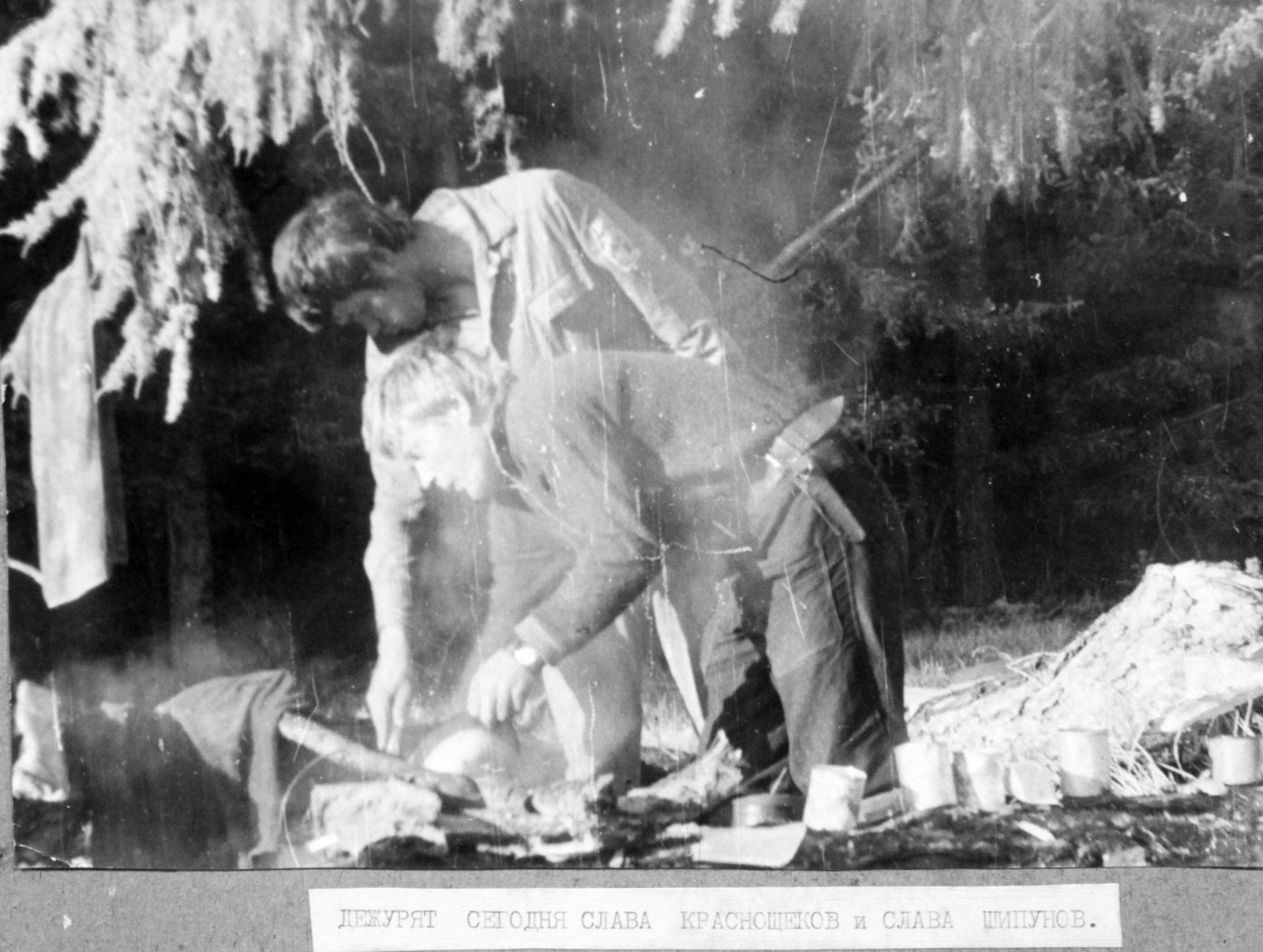 Первая экспедиция туристов-водников Алтая (1970). Фотограф Эдуард Алмадаков