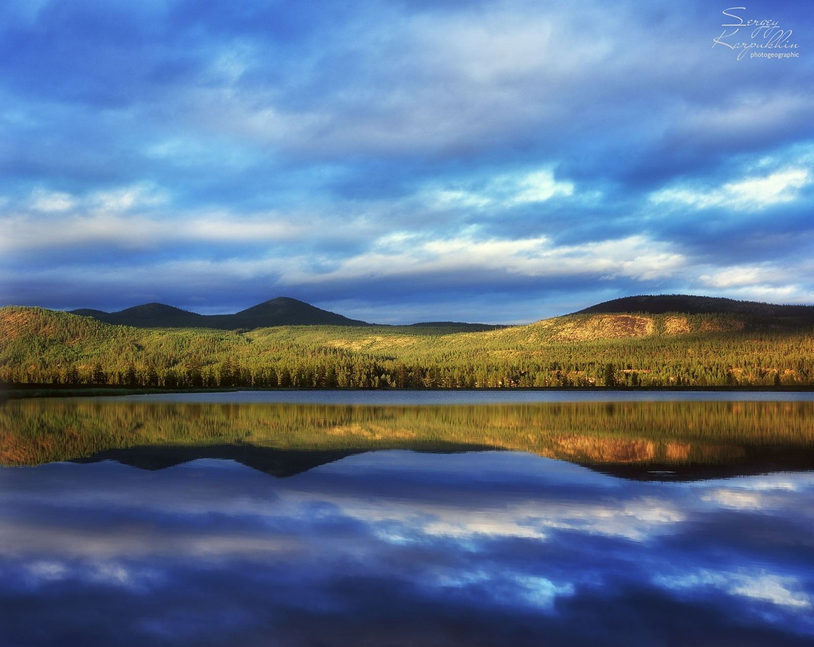 Горы Сунтар-Хаята