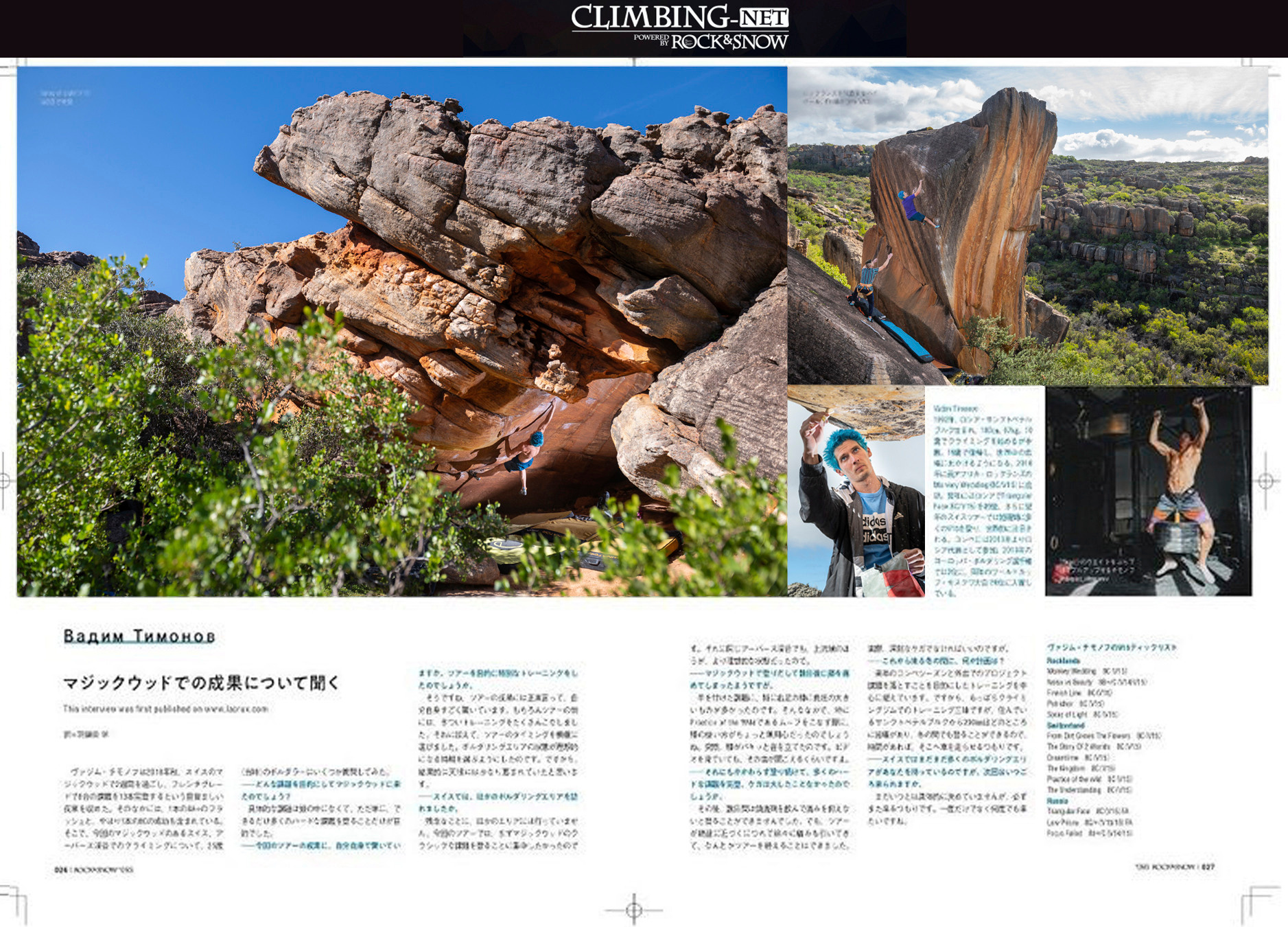 PUBLICATIONS. Юлия Леонова фотограф, Москва. Искусство, fine art, interior print