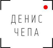 denischepa.ru