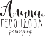 alinagevondova.ru