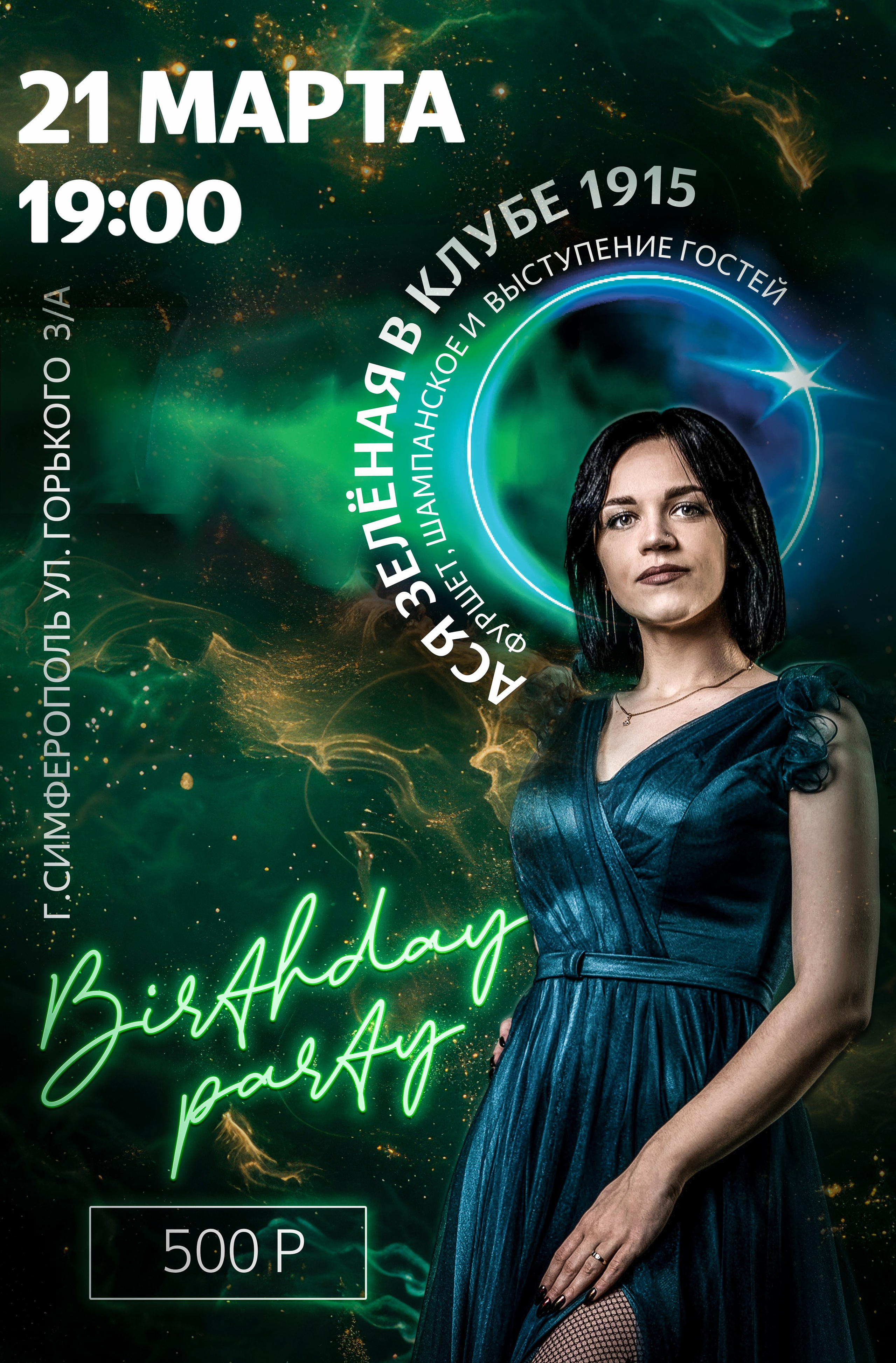 Фотограф-дизайнер Мастюнина Ирина