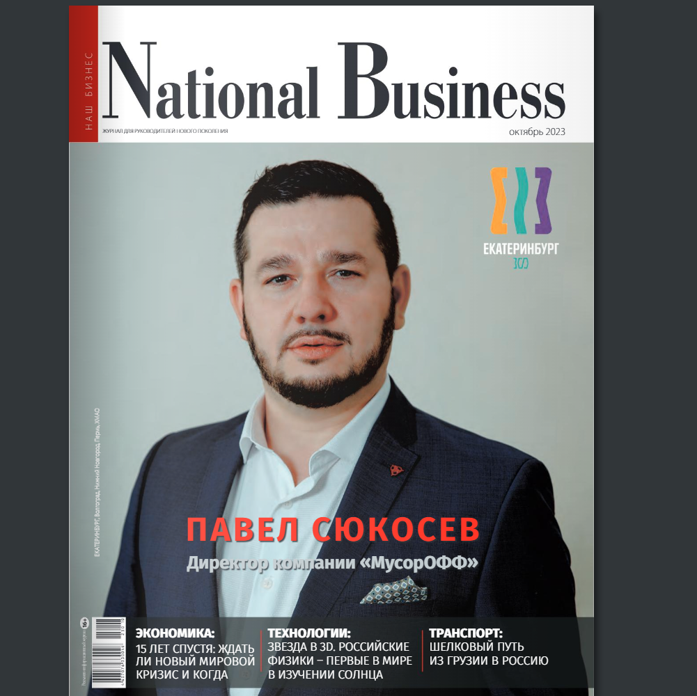 Репортажный и концертный фотограф Алексей Патентный в Екатеринбурге