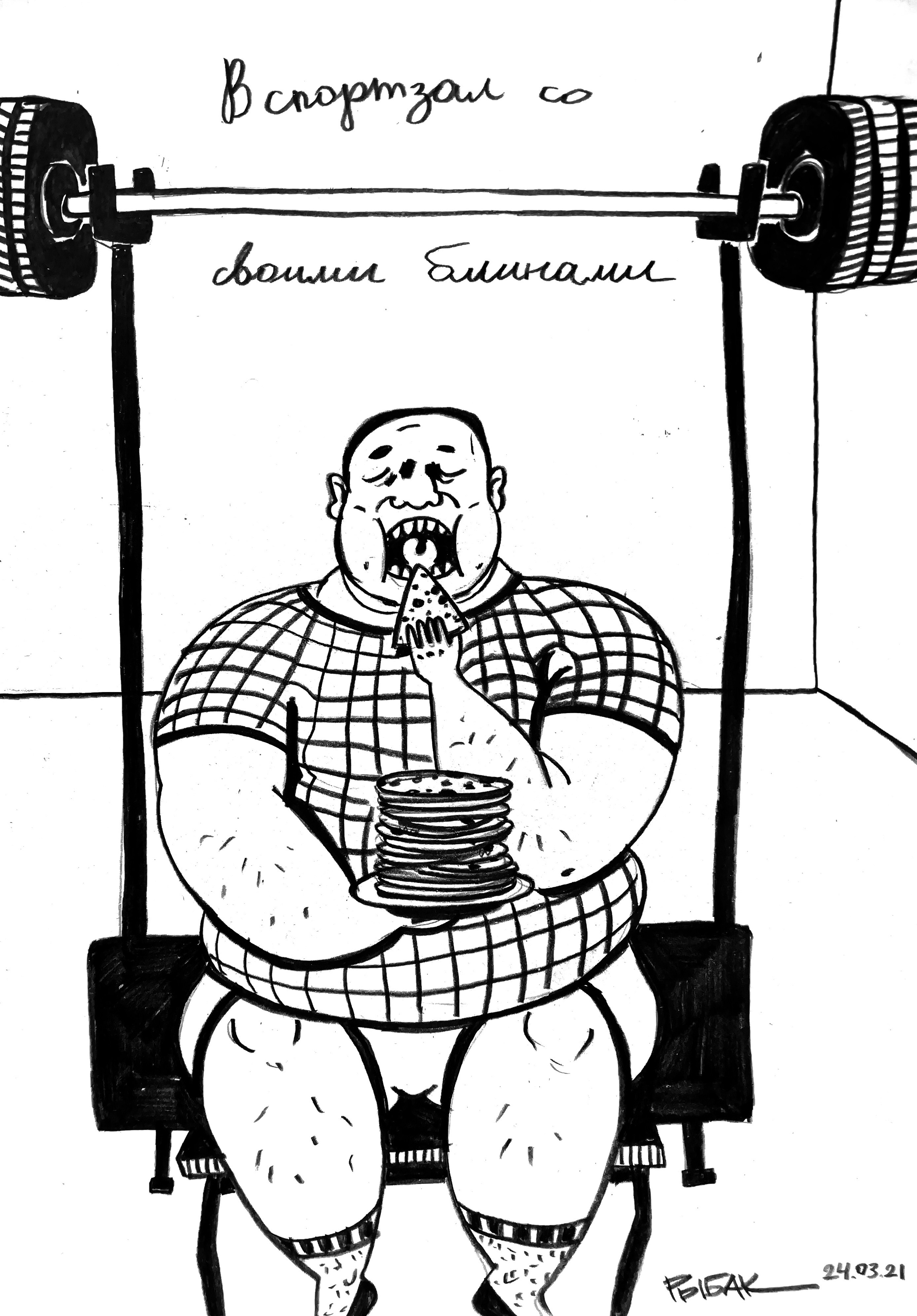 Серия Абсурдомы. Художник Рыбак Николай