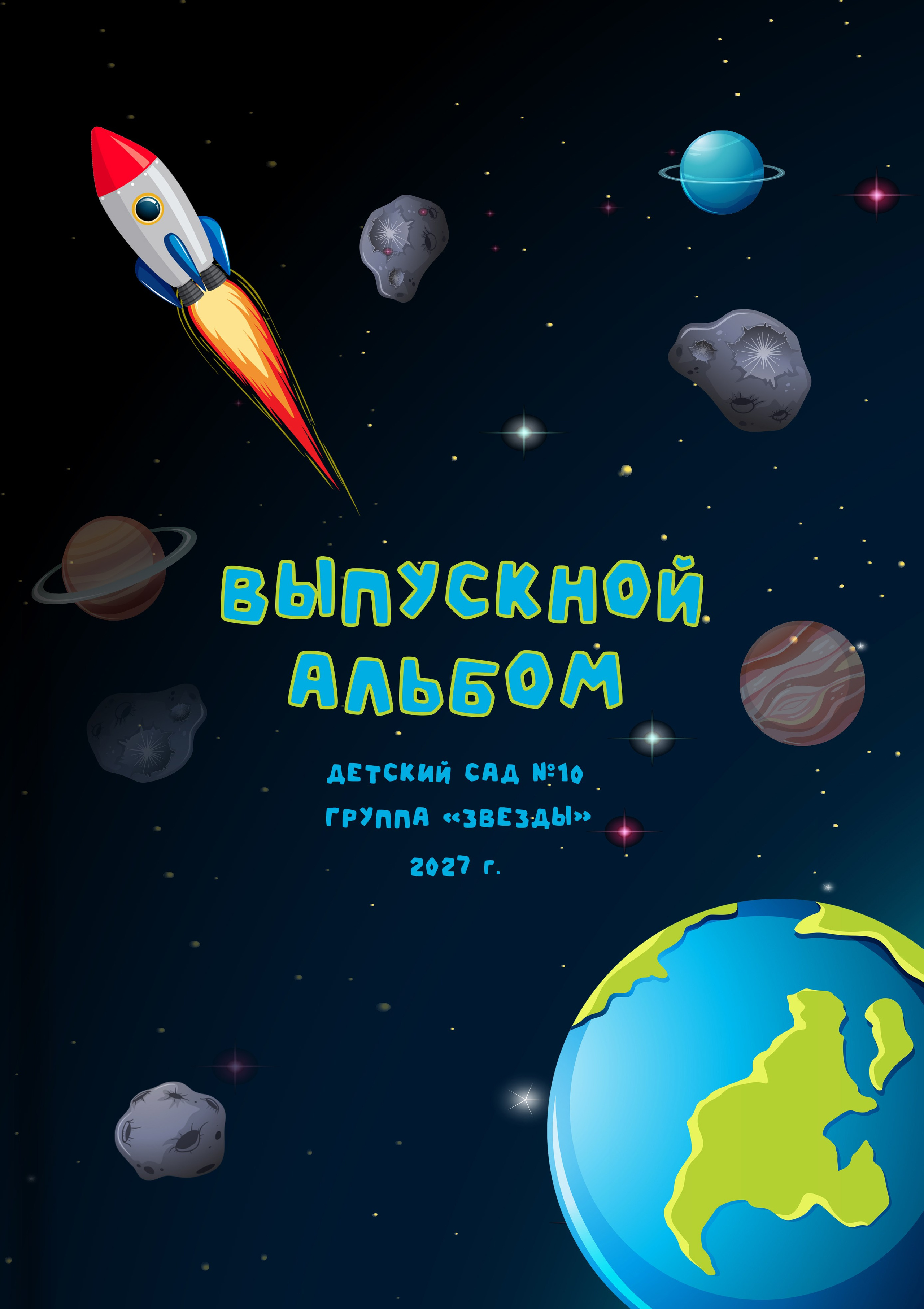 Обложка зеленая