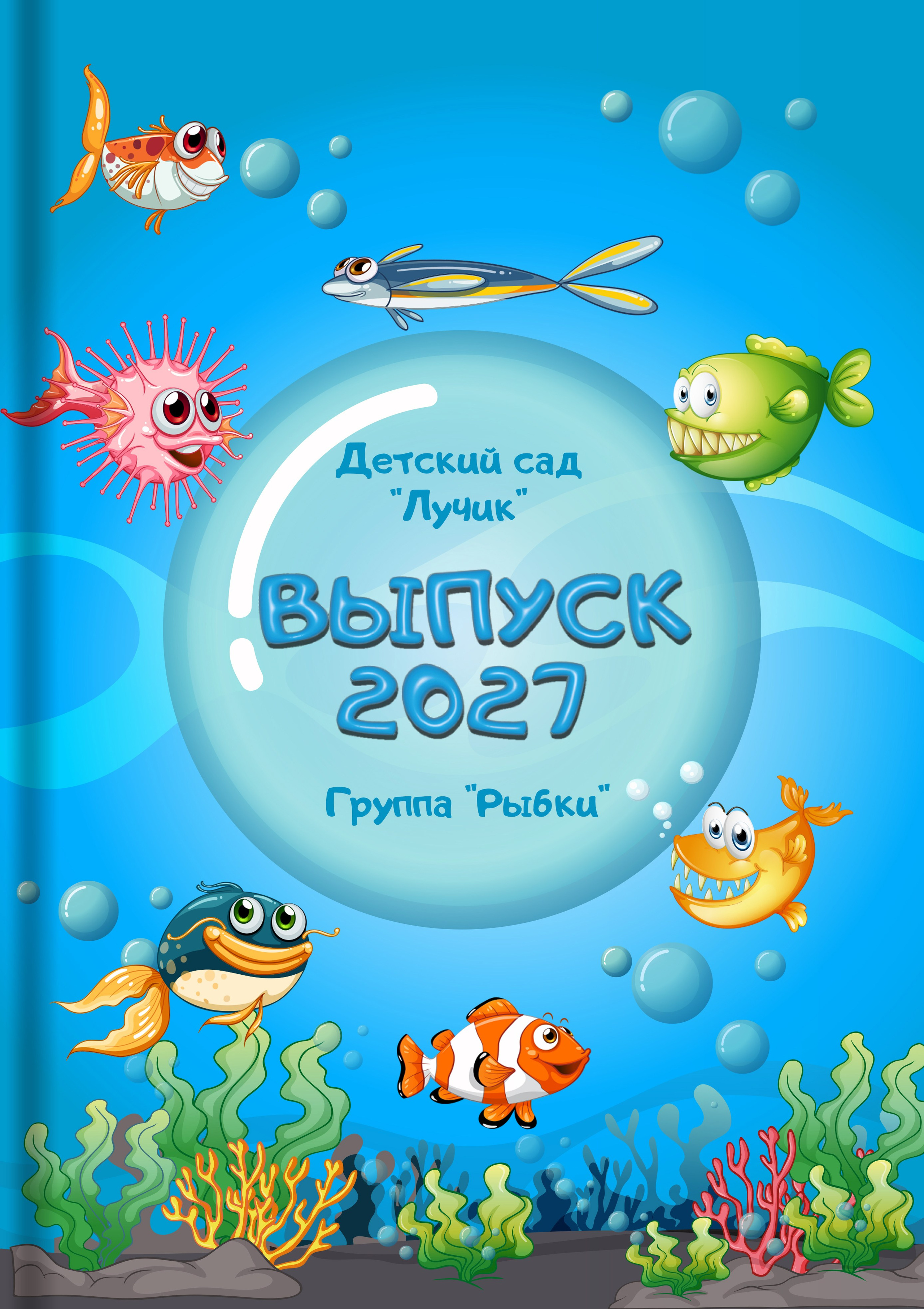 Обложка портрет