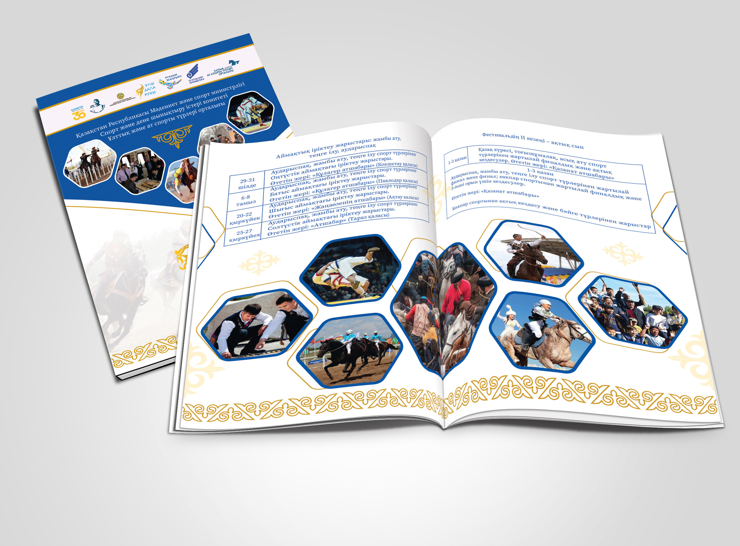 Графический дизайн. Профессиональный фотограф в Астане