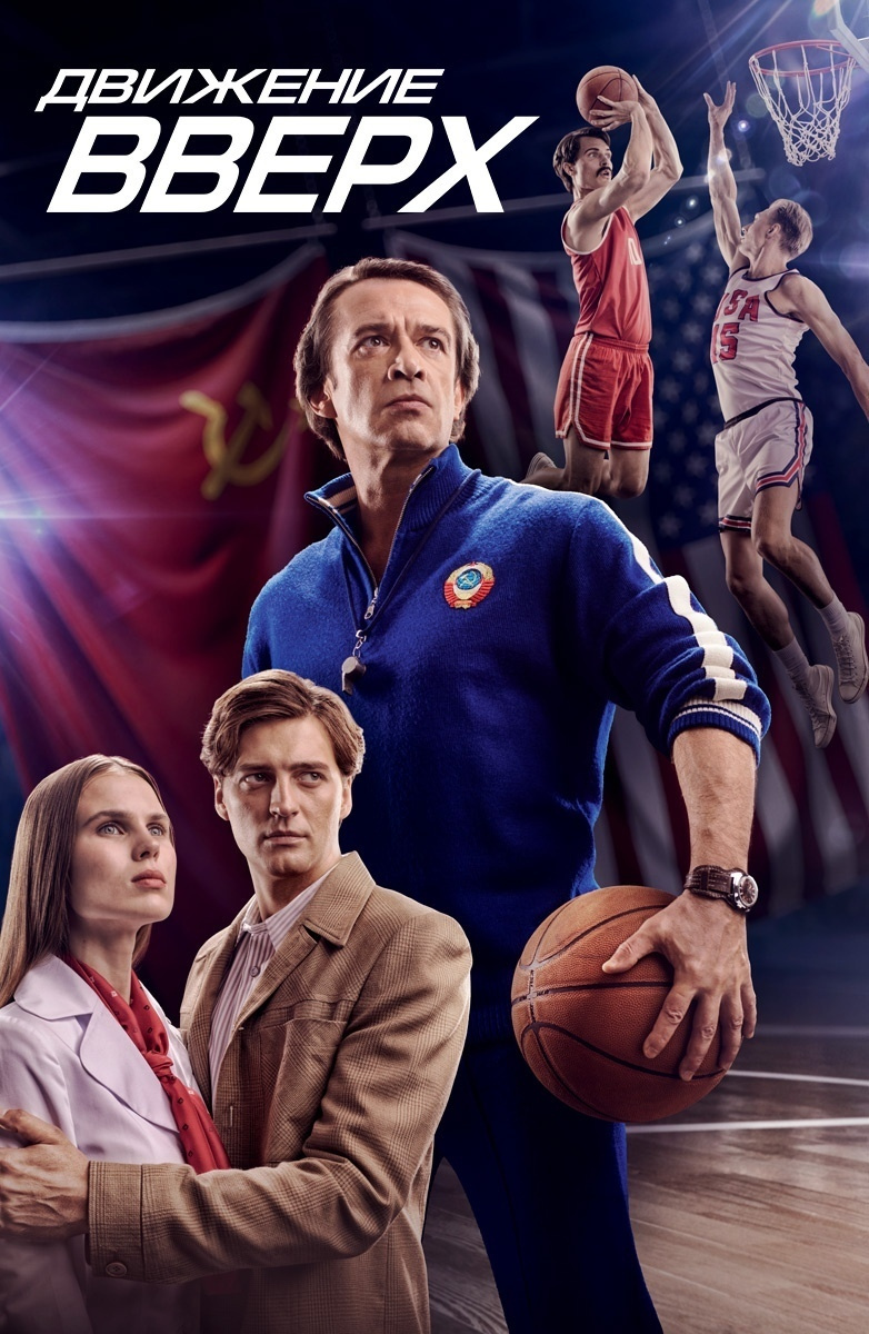 ЭНЕРГЕТИК. Дворец Культуры г. Заволжья