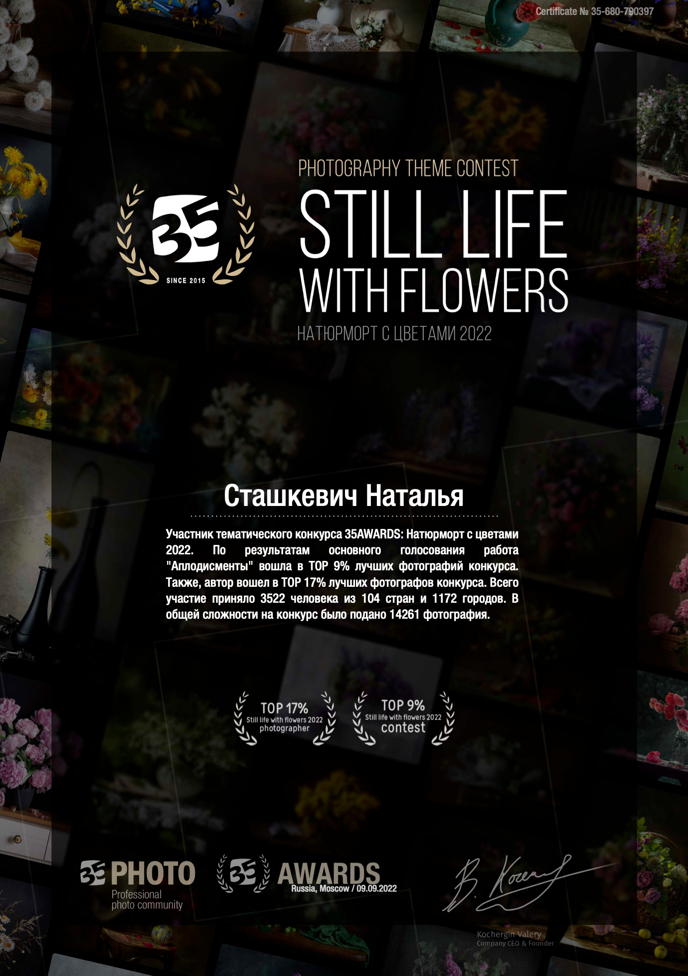 Детский семейный фотограф видеограф Красноярск Сташкевич Наталья. Семейный и детский фотограф Красноярск Наталья Сташкевич