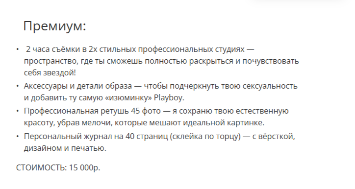 Стоимость