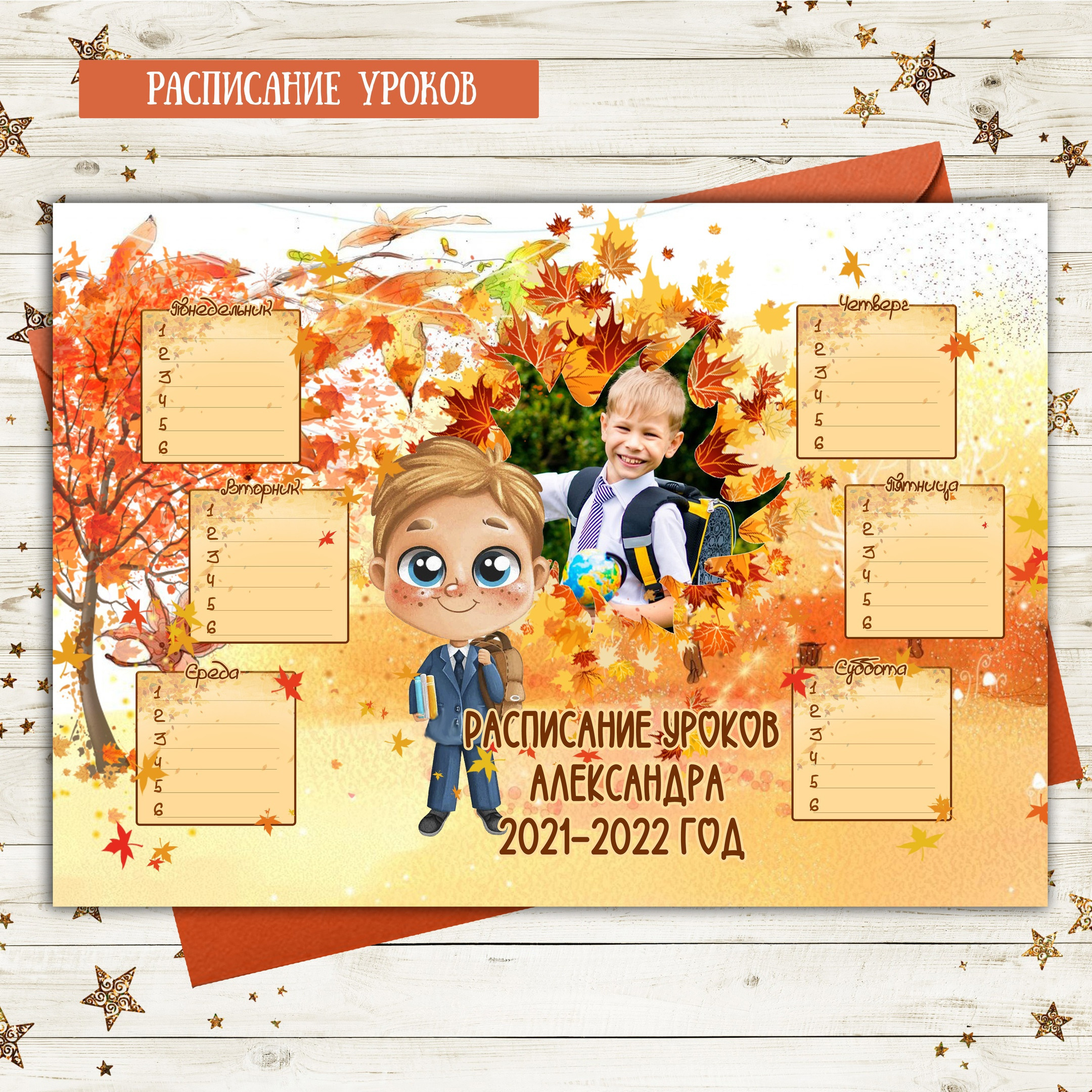 Расписание. AISA Foto